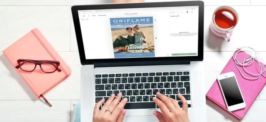 Страница официальной регистрации в Oriflame
